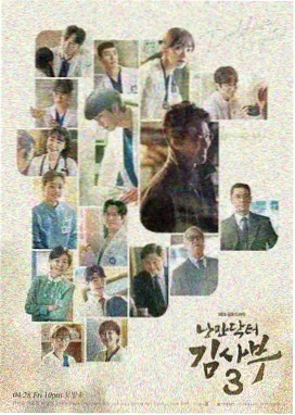韩伦理片家庭关系题材作品餐桌上的第四个人